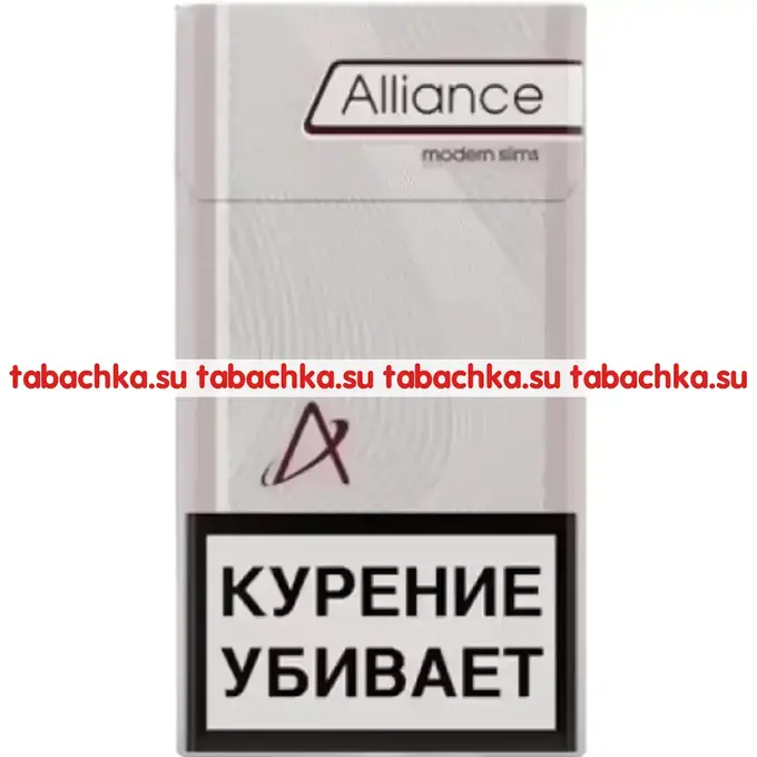 Сигареты Alliance Modern Slims